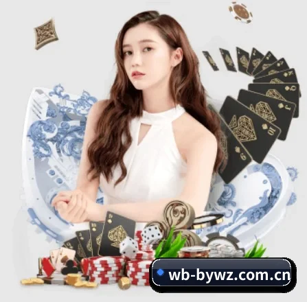 威博备用网址 APP 界面